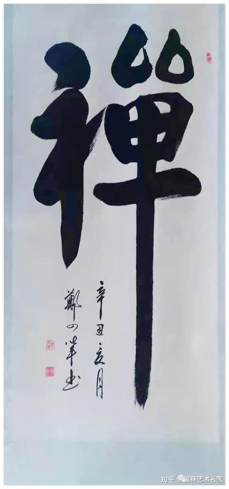 徜徉在他的书法作品中,如读一本沉稳明快和谐厚重的书,那灵活的笔触