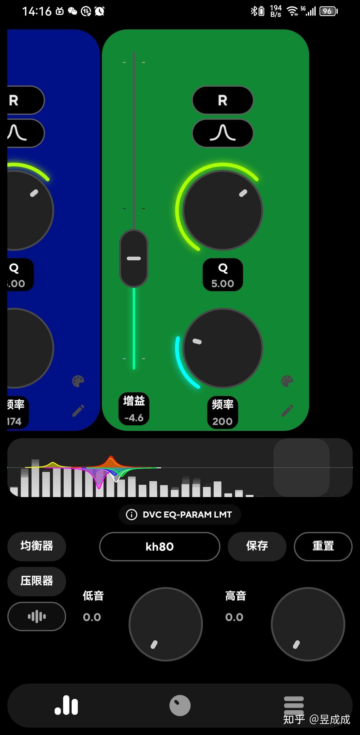 安卓最佳EQ软件Poweramp Equalizer 知乎