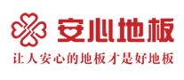 廈門江頭建材市場安心地板電話_安心木地板排名第幾位_安心地板和安信地板