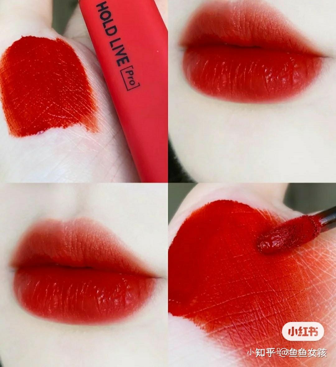 有什么好看的番茄色