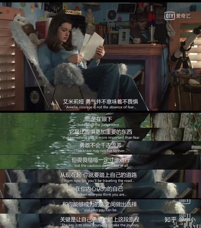 《公主日记》|安妮61海瑟薇如何从自卑女孩儿蜕变成真正的公主?