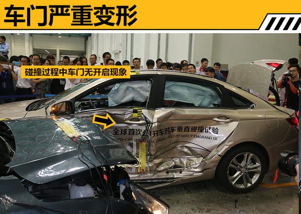 前所未见吉利帝豪gl首次碰撞竟是这样