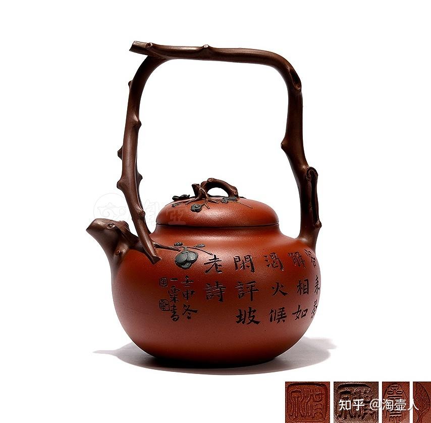 中国美術 煎茶道具 急須 文字刻 白泥 華亮など在銘 ss4876 中国