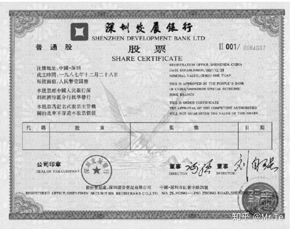 中美主要证券交易所上市标准精要