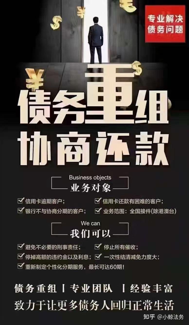 负债规划 - 知乎