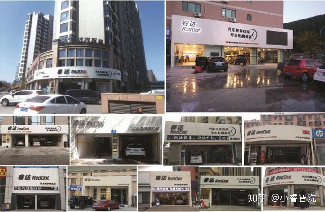 睿达汽服丨认定为济南汽车行业品牌指导站