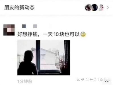 抖音收入真实副业是什么_抖音里的副业是真的吗_抖音副业真实收入