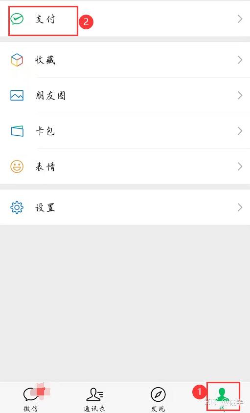 QQ怎样更动实名制证书(图16)