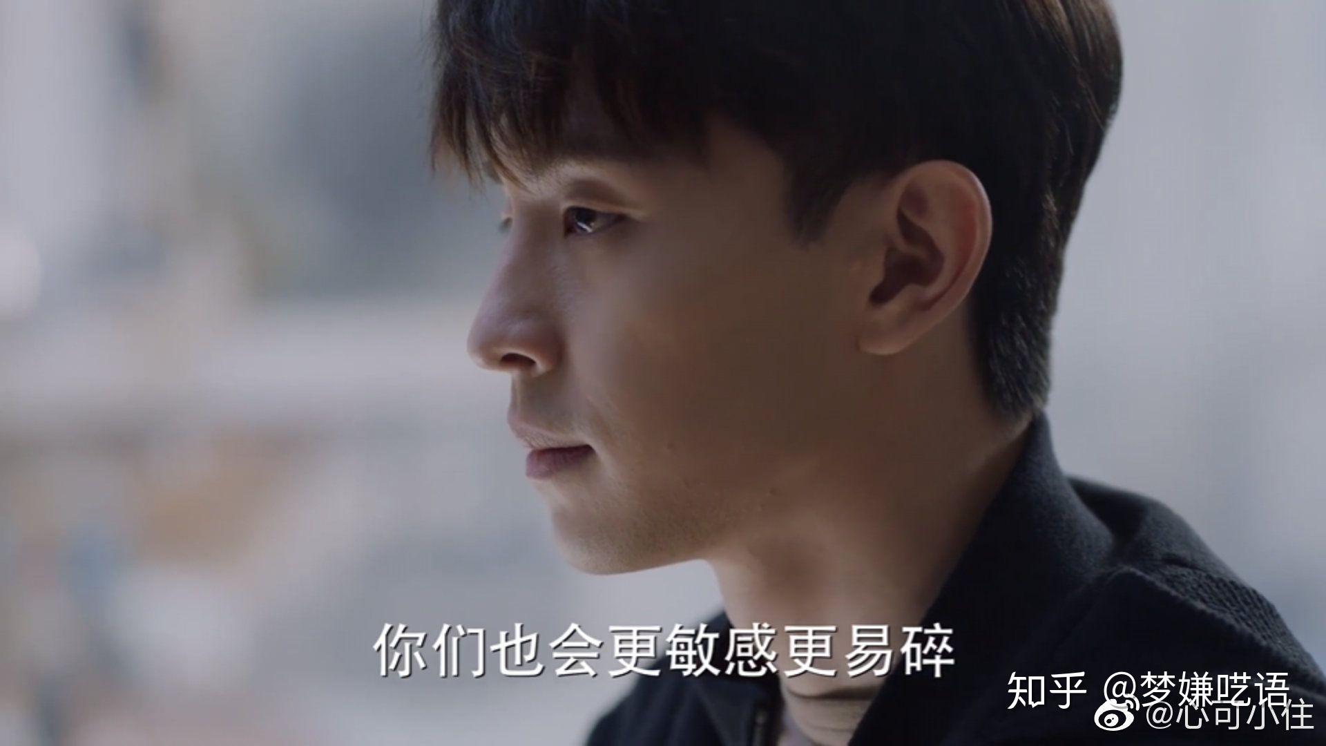 以爱之名你还愿意吗邓伦加油你是最棒的郝泽宇亲情篇上篇