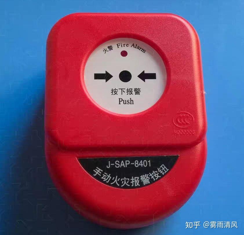 手动火灾报警按钮的设置要求及检查方法