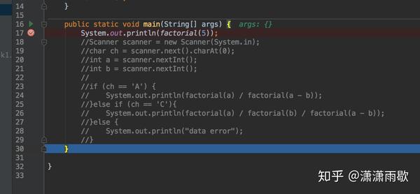 第九讲 如何优雅地debug（三） 单步跟踪 - 知乎