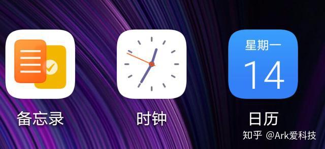 真的细心了华为emui10这两个小细节你一定没发现
