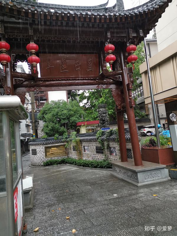 长沙值得你逛的古街：老街的茶舍，古巷的书店，让你静心，读书品人生 - 知乎
