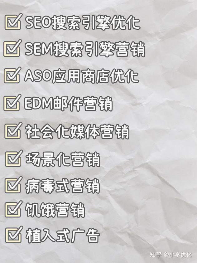 营销观点名词解释