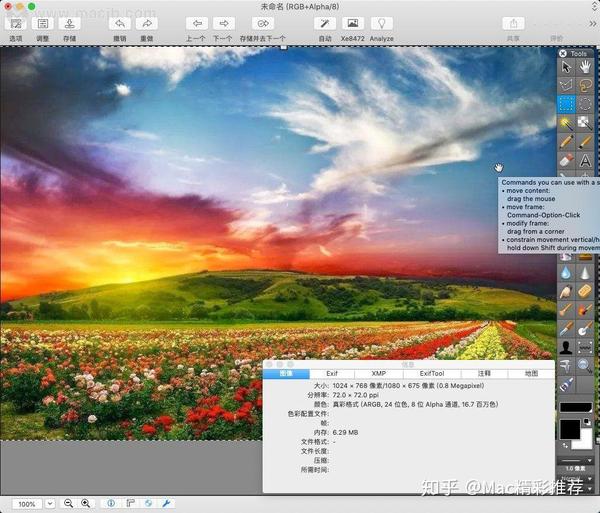 GraphicConverter instal the last version for mac