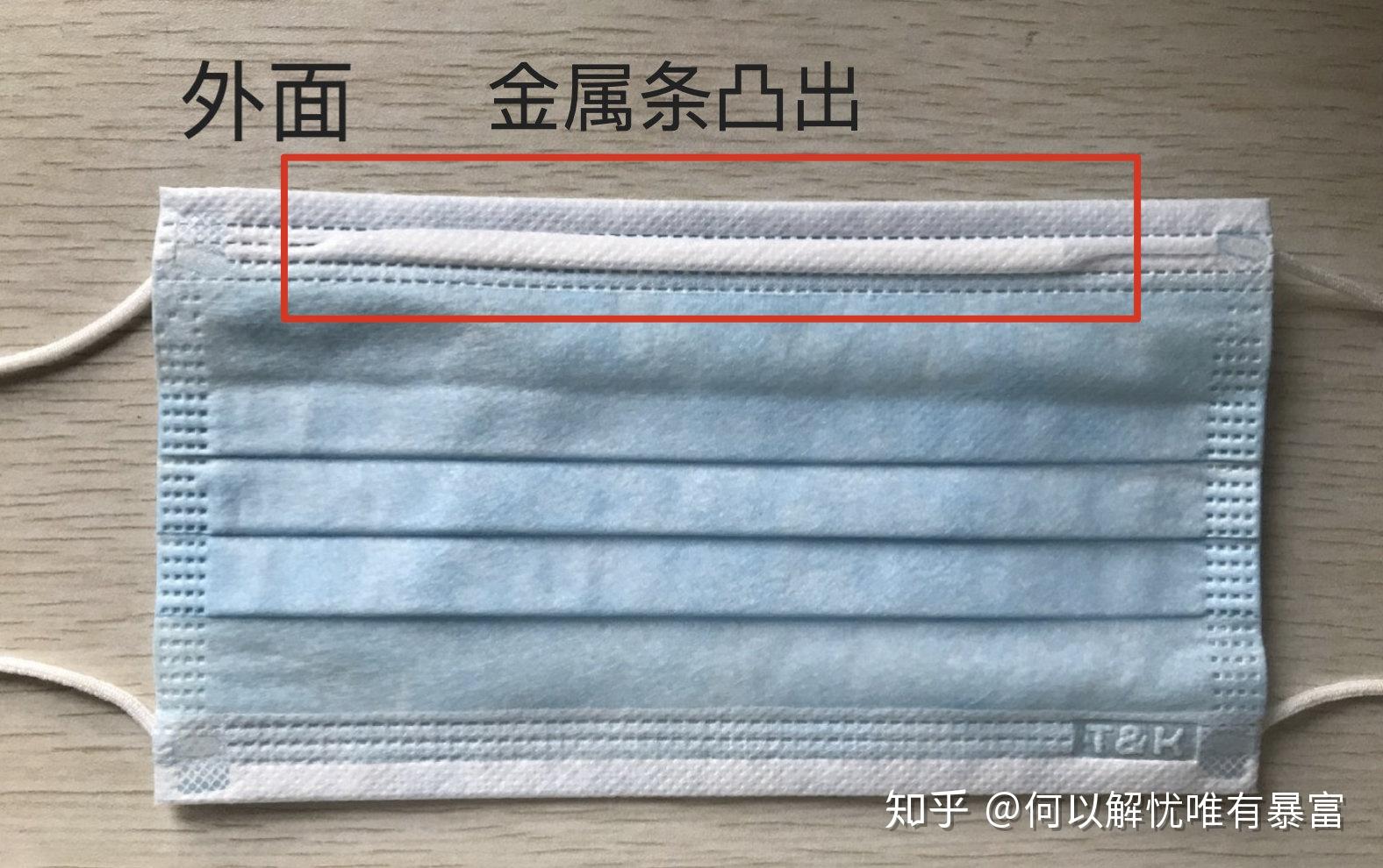 一次性口罩如何区分正反面