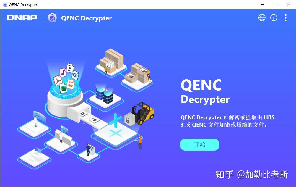 不懂的问题都在这！QNAP百度网盘同步教程 - 知乎