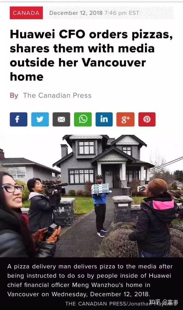 孟晚舟给记者点外卖:为什么有的人活该有钱?