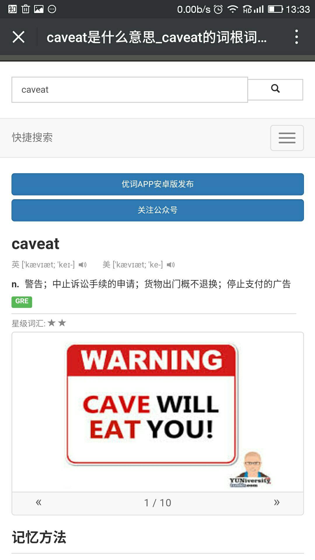 如何在假期提高英语词汇量?