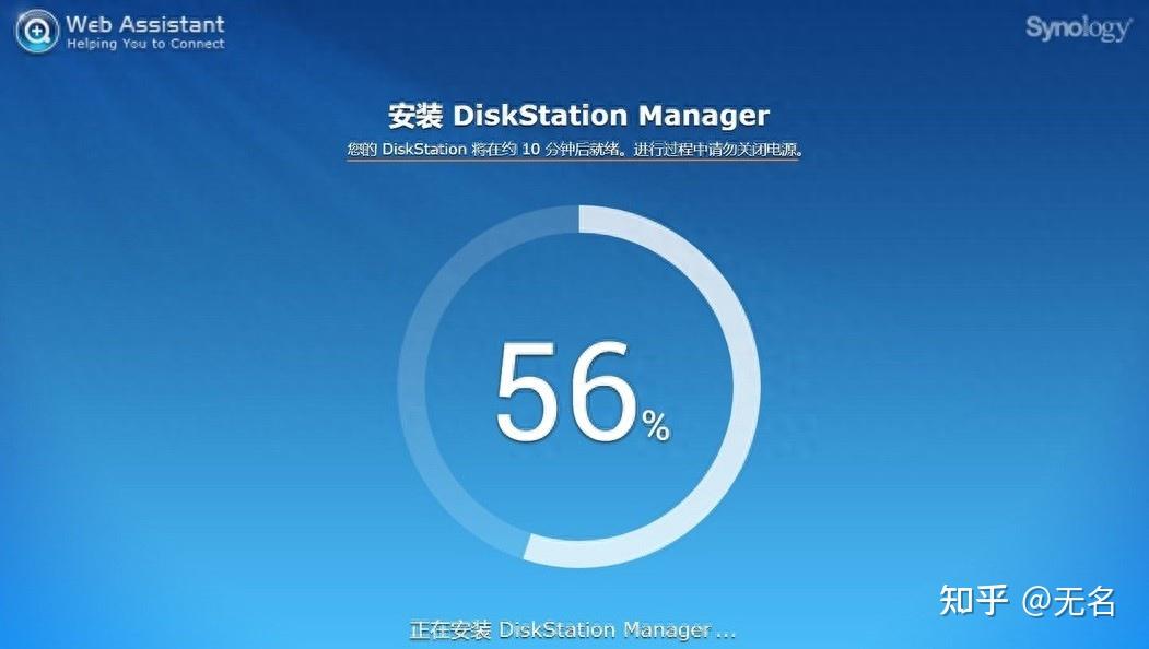 「软件」星际蜗牛安装黑群晖,当作 家用NAS插图14 「软件」星际蜗牛安装黑群晖,当作 家用NAS插图14