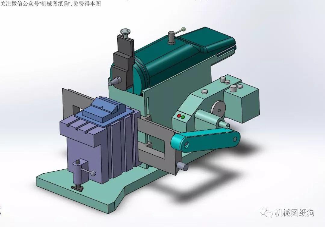 工程机械牛头刨床3d模型图纸solidworks设计