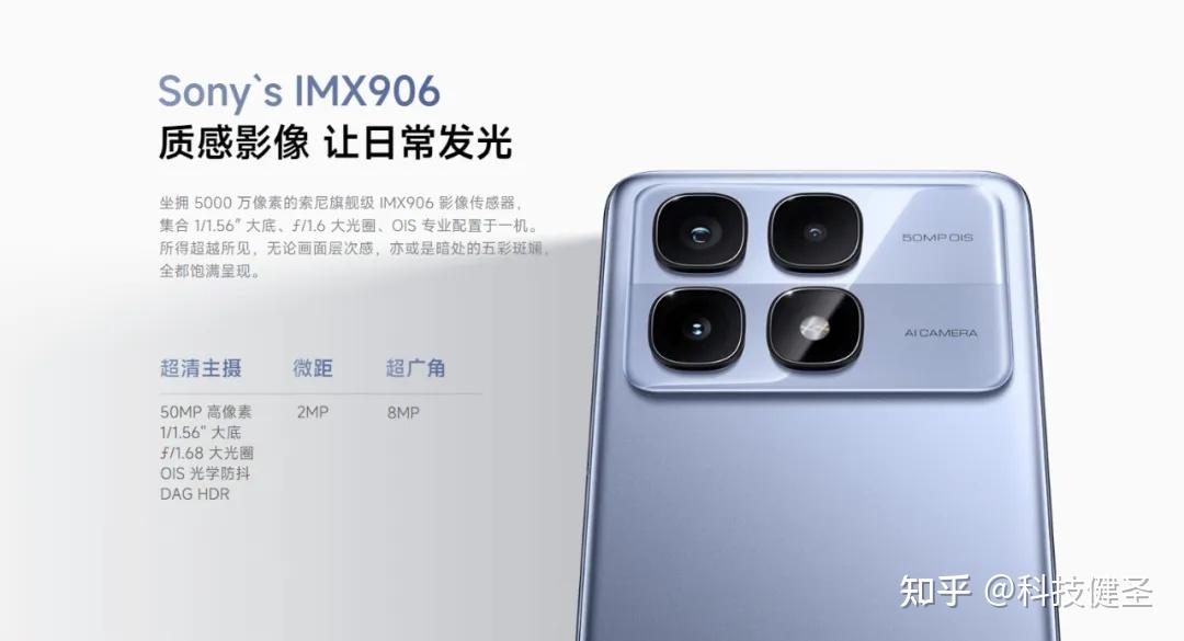 有升级也有降级Redmi K70至尊版值得买吗？ - 知乎