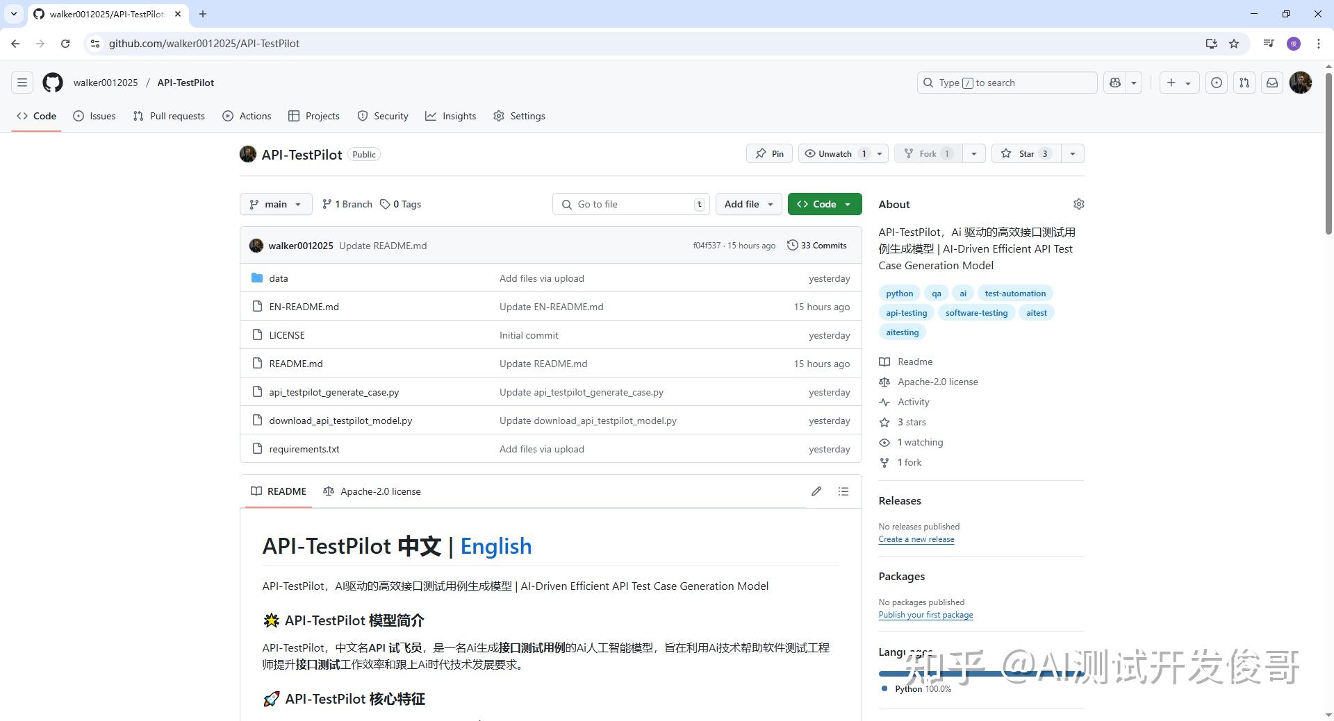 Api Pilot 开源:API-TestPilot,专属测试的AI生成接口测试用例的模型 - 知乎