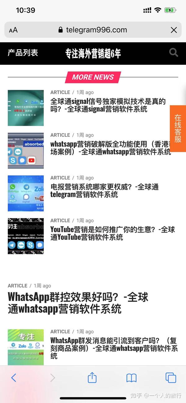 如何应用telegram营销机器人拓客高效群发（体育CP项目案例） - 知乎