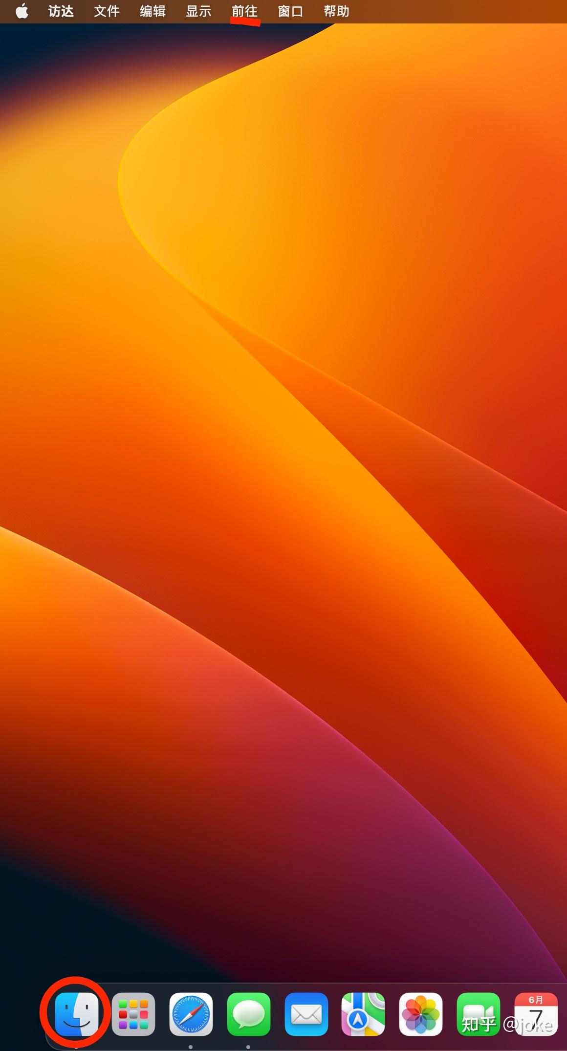 macos-chatgpt-academic