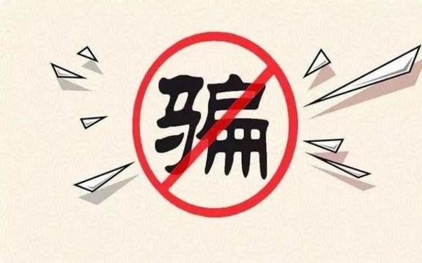 提防!无锡丝绸之路数据服务代营运骗子_chan_(无锡自新闻媒体代营运)