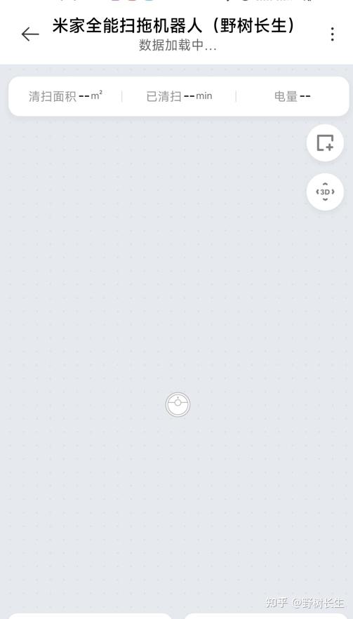 小米全能扫拖机器人详细测评|一款卷到极致的全能扫拖机器人  第45张 小米全能扫拖机器人详细测评|一款卷到极致的全能扫拖机器人  第45张