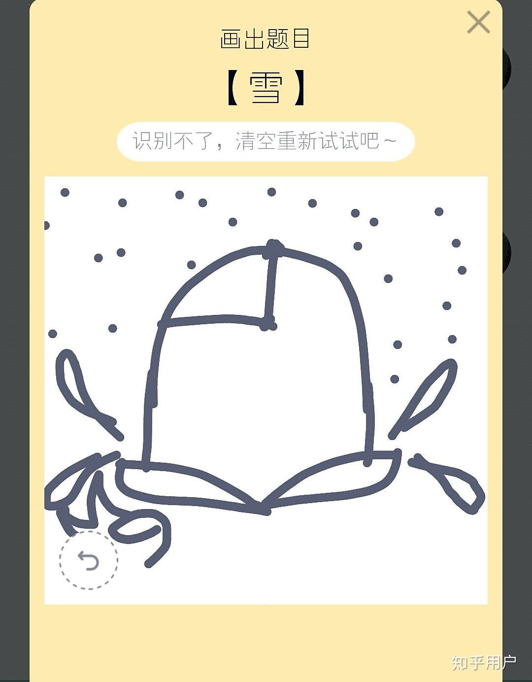 qq画图红包雪怎么画