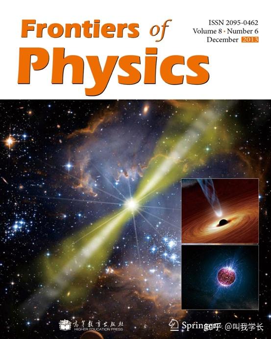 Frontiers In Physics是套刊？ - 知乎