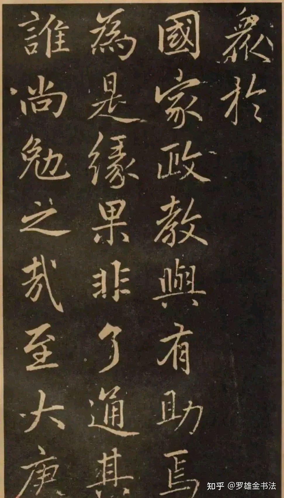 “行楷书法第一人”赵子昂,行楷书法登峰造极,五十七岁再创经典 - 知乎