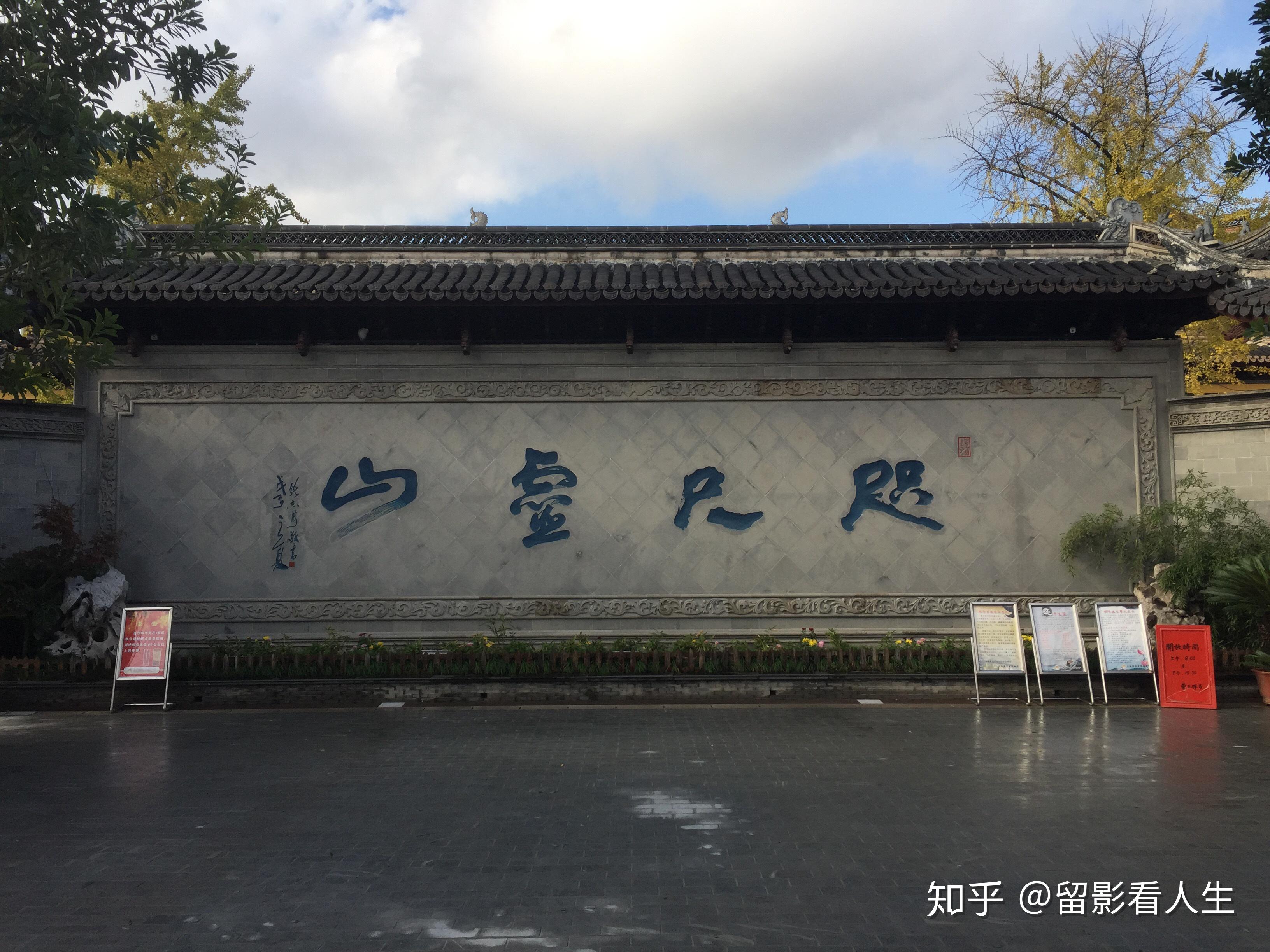 曹王禅寺