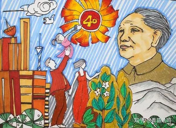 1978-2018|改革开放四十年,穿梭过去