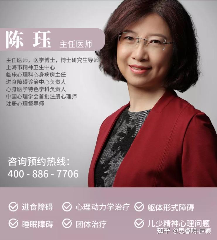 减肥过度导致进食障碍怎么破