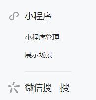 公众微信消息管理号在哪里找_微信公众号信息管理_微信公众号消息管理