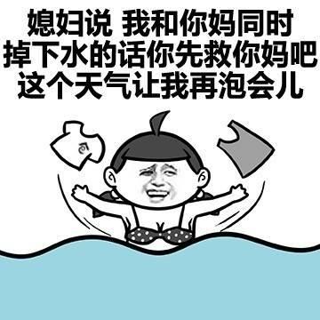 天氣太熱怎麼發朋友圈朋友圈天氣熱的說說短句