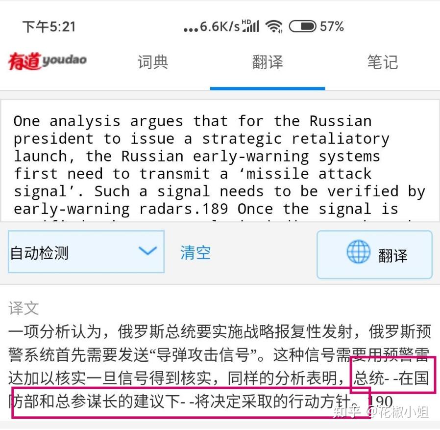 核大战,以及对俄罗斯「核按钮」的一些分析 - 知乎