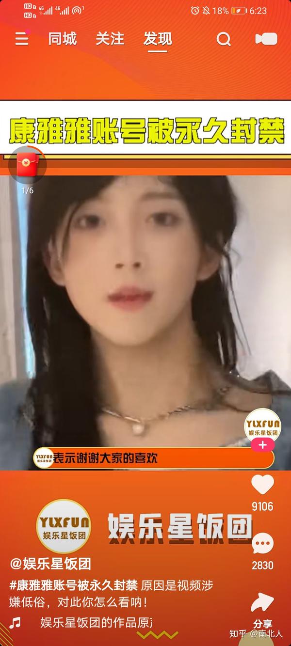 为什么视频平台要让伪娘火起来？虽然封一两个，但伪娘视频越来越多了。 - 知乎