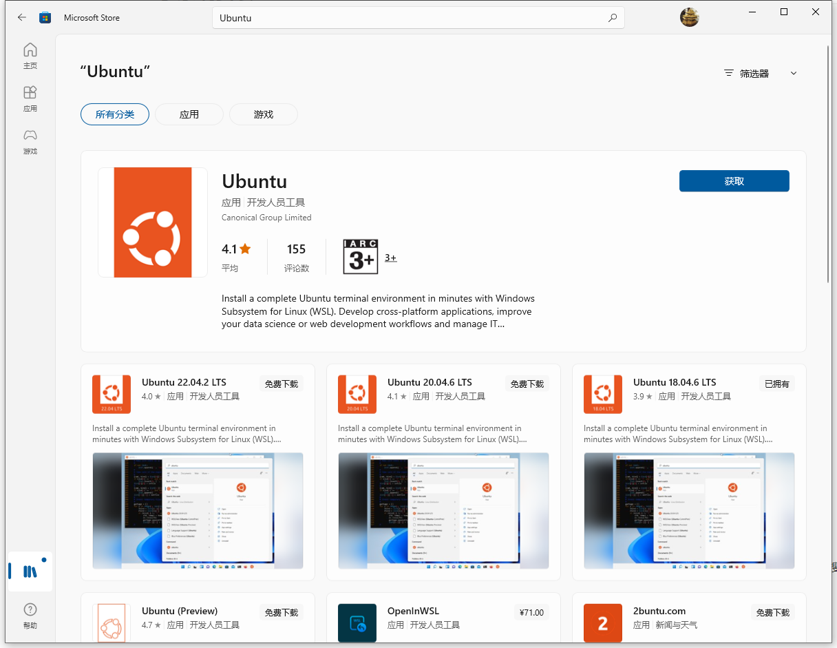  nios ii build tools for eclipse 