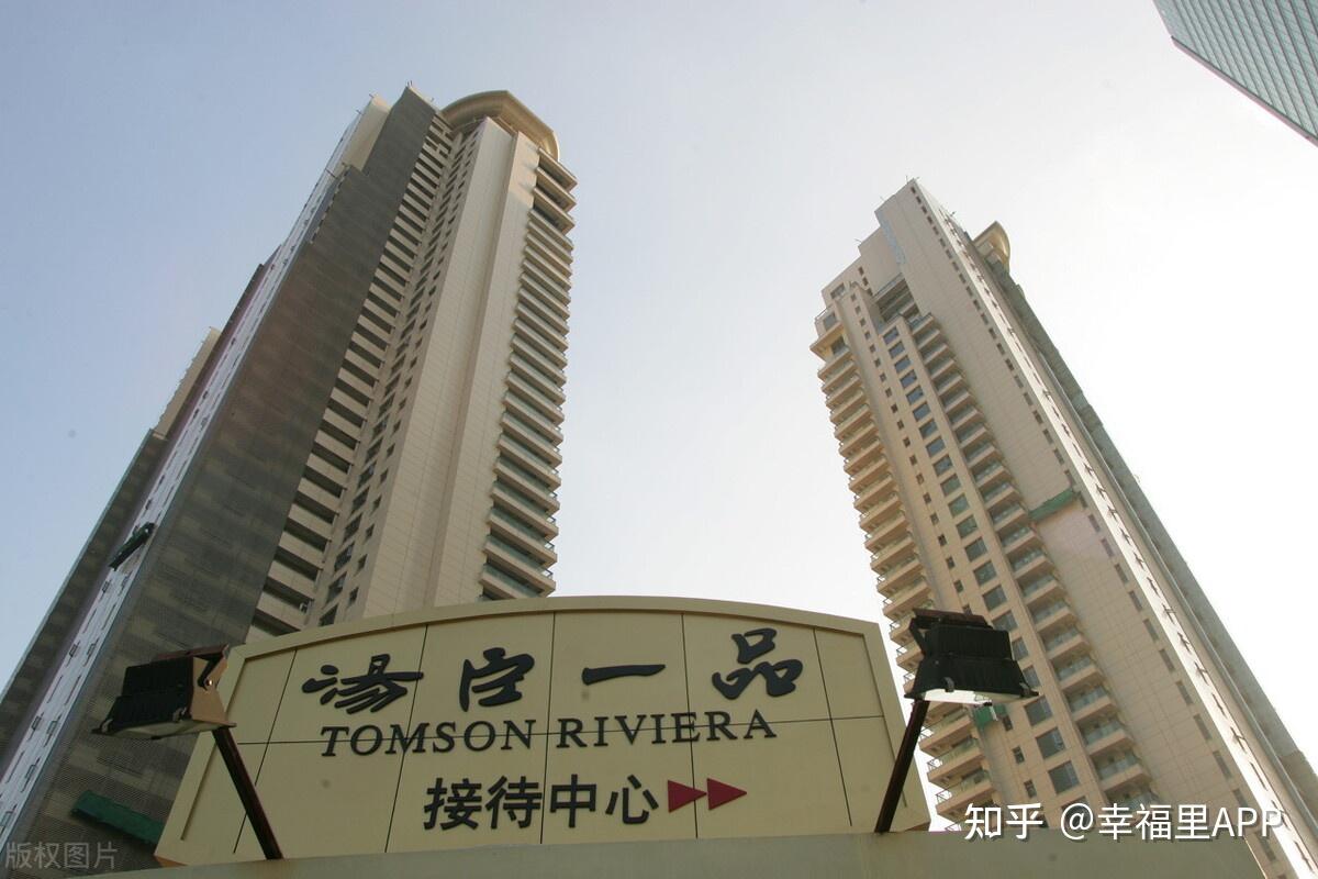 顶奢豪宅汤臣一品"75"折出售,竟无人问津?