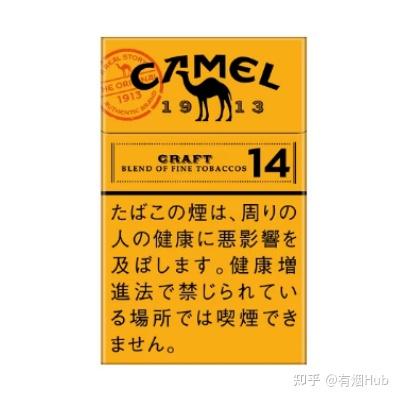 骆驼14毫克:美国老牌在日本的本土化改良