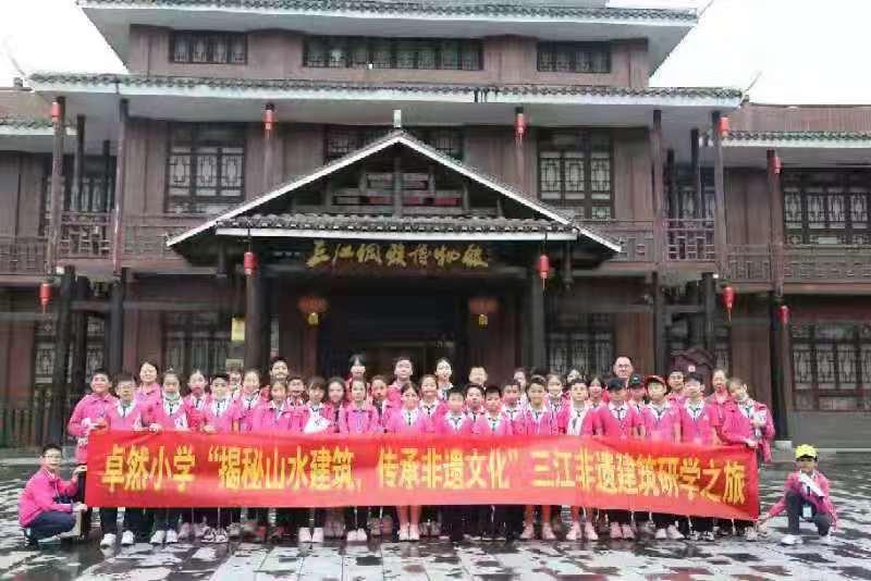 揭秘山水建筑桂林卓然小学非遗文化研学有诗更有远方