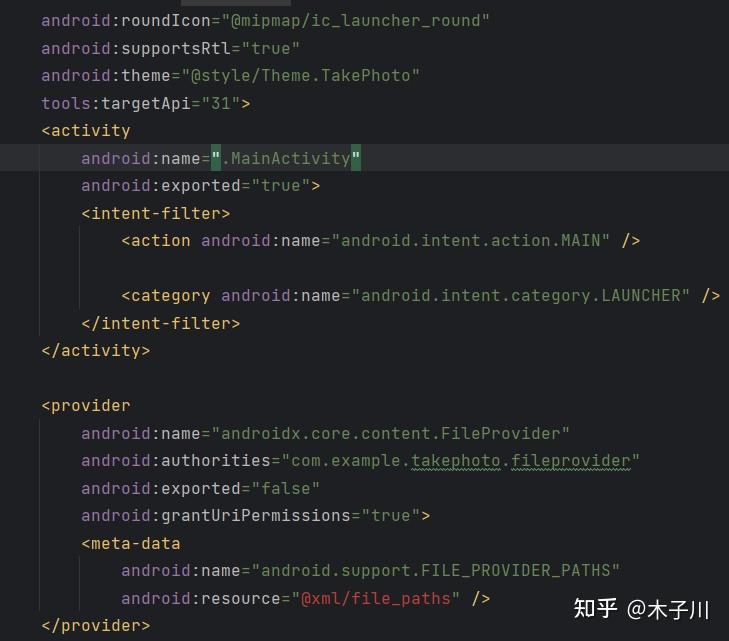  android studio 