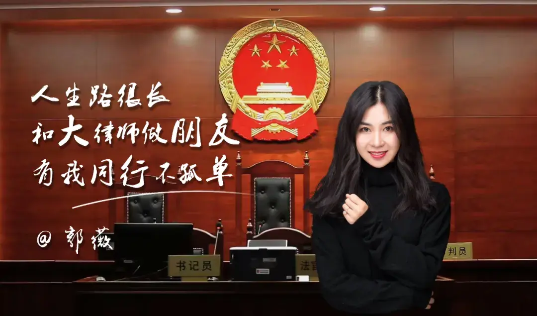 1 人赞同了该文章东北财经大学 法律硕士王凌律师