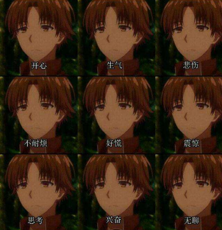 校园四霸碰在一起会怎么样