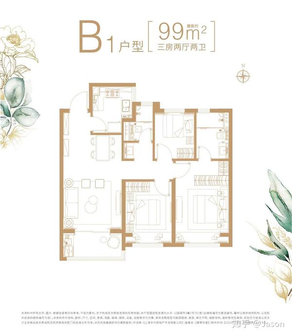 验资开启!「大华公园城市」二期三期2-4房户型图曝光 - 知乎