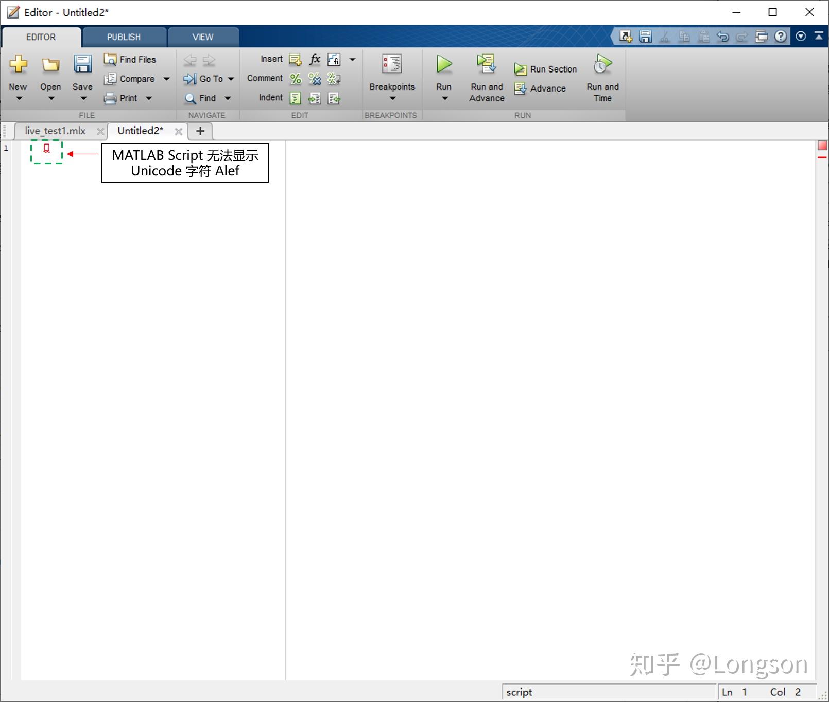 MATLAB Live Script 使用基本教程 - 知乎